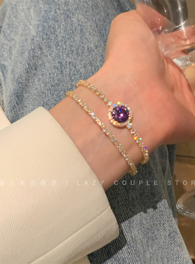 爆闪紫色满钻精致叠戴轻奢手链