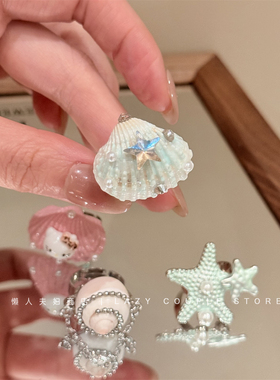 可爱卡通贝壳海星Kitty猫戒指