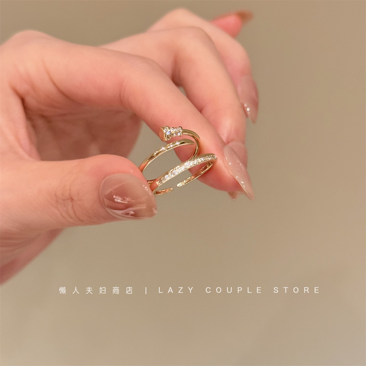 爆款钉子戒指女小众轻奢高级感闪钻精致叠戴指环气质网红简约手饰,淘宝优惠券,粉丝福利购,淘宝优惠卷