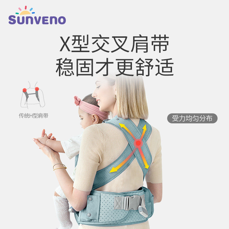 三美婴多功能宝宝外出幼儿神器背带 三美婴抱婴腰带/腰凳