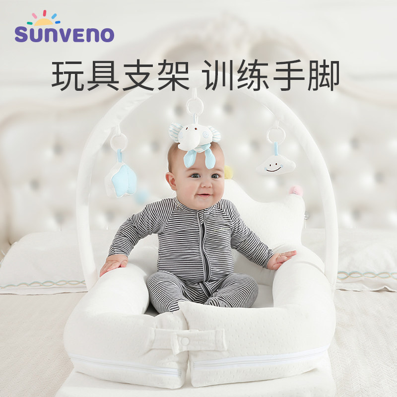 三美婴可移动便携式宝宝大号婴儿床 三美婴床中床