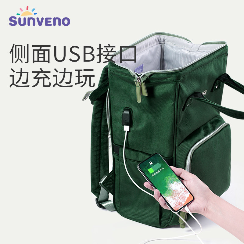 三美婴妈咪包2022新款多功能双肩包 三美婴妈咪包/袋