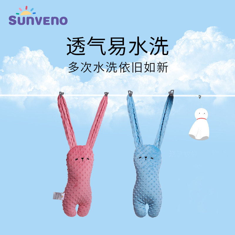 新生宝宝枕头防惊吓靠背侧睡挡靠枕 三美婴婴童枕头/枕芯