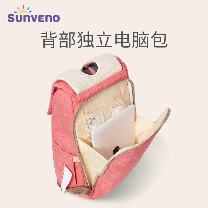 三美婴妈咪包多功能大容量女双肩包 三美婴妈咪包/袋