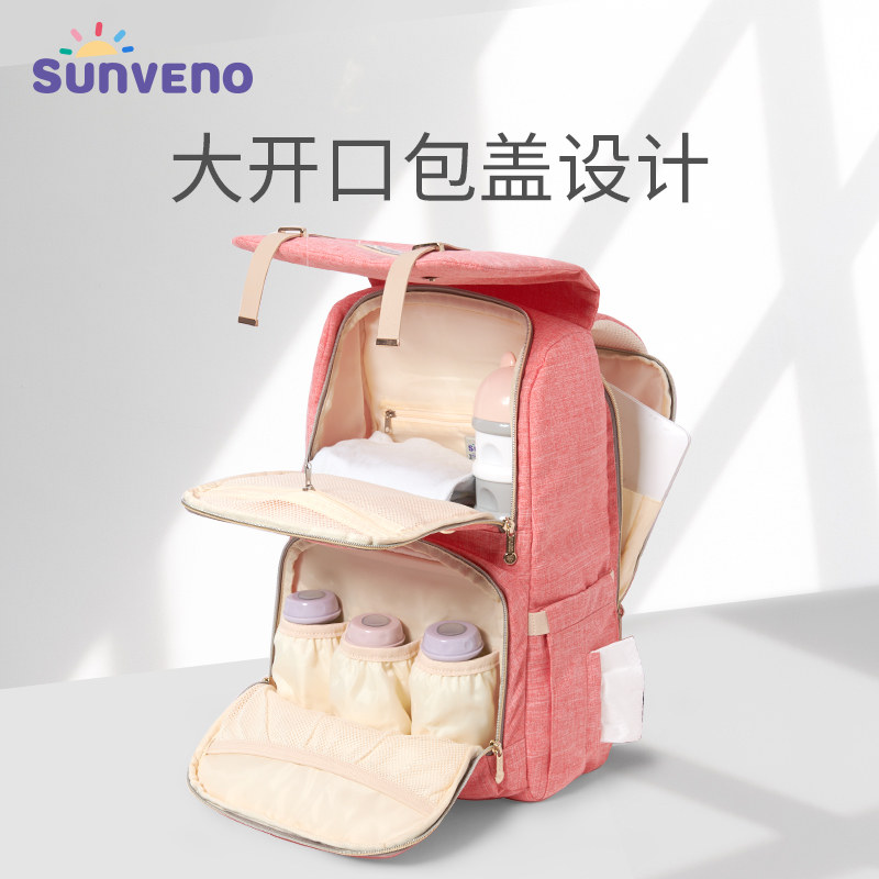 三美婴妈咪包多功能大容量女双肩包 三美婴妈咪包/袋