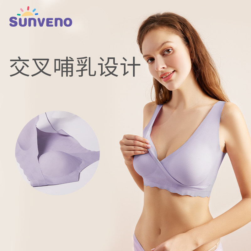 哺乳喂奶孕期防下垂可穿睡觉文胸 三美婴哺乳文胸