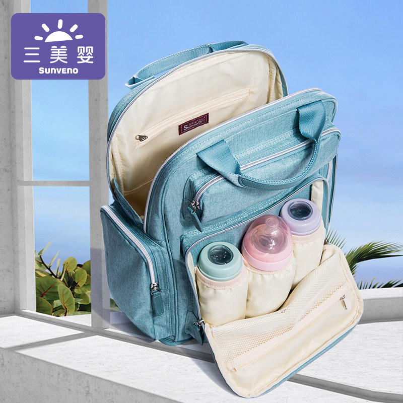 三美婴母婴妈妈包多功能2020双肩包 三美婴妈咪包/袋