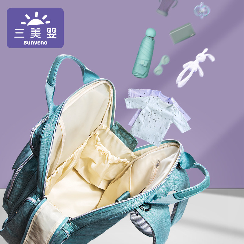 三美婴母婴妈妈包多功能2020双肩包 三美婴妈咪包/袋