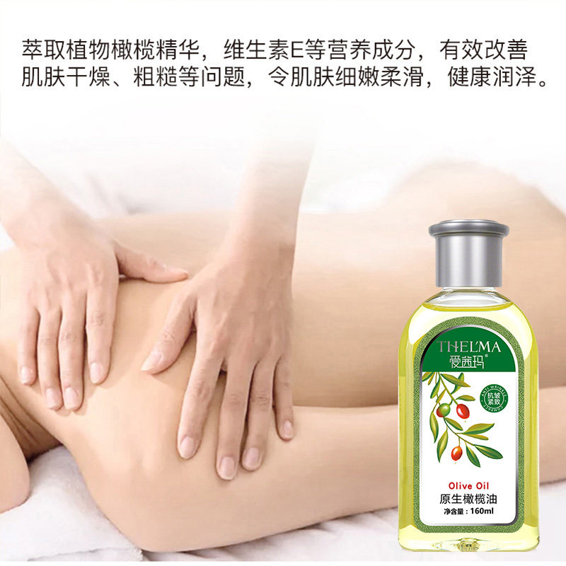 爱茜玛原生橄榄油3瓶装 身体按摩护肤护发精油缓解干燥脸部卸妆女,淘宝优惠券,粉丝福利购,淘宝优惠卷