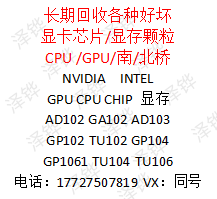 11代CPU I7 11800H SRKT3 - 图0