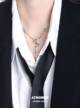 原创设计斯莱特林蛇女项链