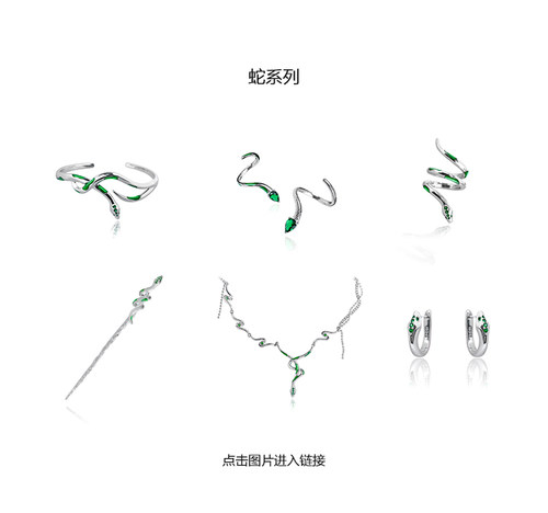 超帅！原创无性别斯莱特林绿蛇手镯高级冷淡风手环手链情侣 - 图3