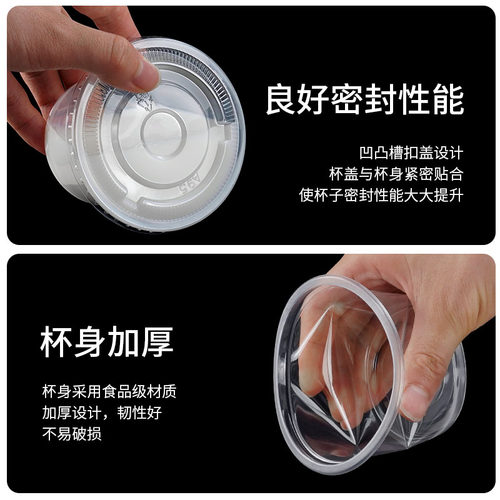 一次性汤杯双皮奶布丁杯外卖打包汤碗带盖透明塑料碗平盖拱盖批发 - 图2