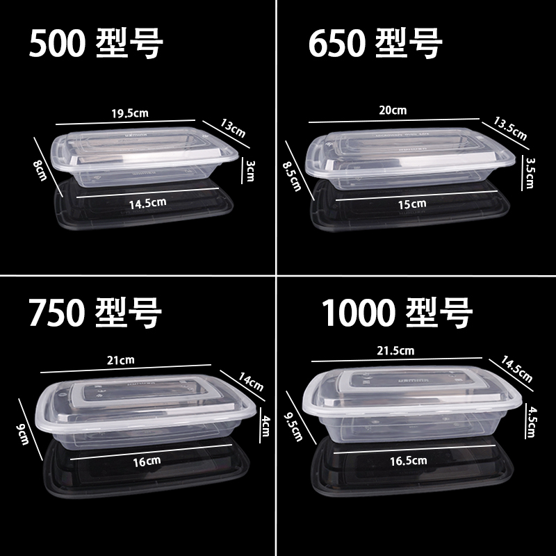 一次性餐盒美式长方形750ML外卖打包1000ml透明塑料商用加厚饭盒 - 图2