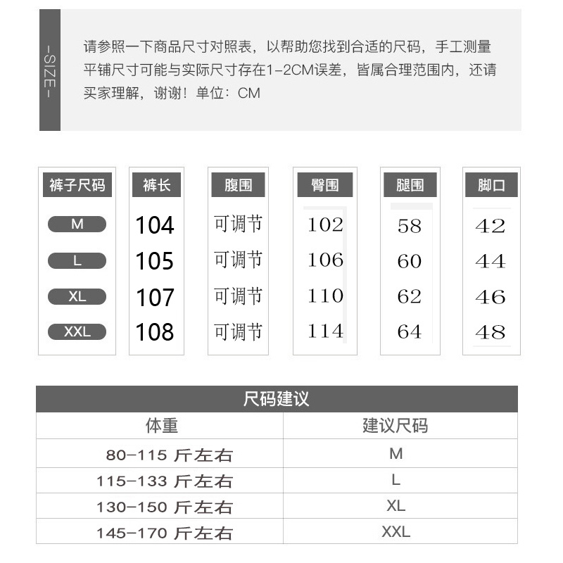 孕妇裤秋冬外穿拖地裤加绒阔腿裤宽松遮肉时尚百搭托腹孕妇牛仔裤