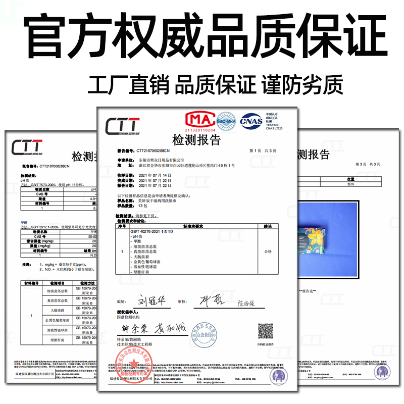 美妍辰抽取式珍珠纹棉柔洗脸巾一次性纯棉加厚擦脸洁面巾官方正品-图3