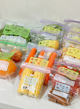 冷藏冷冻密封袋保鲜袋分装袋