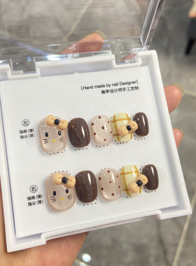 KT猫纯手工黄色可爱猫咪纯手绘气质显白秋冬款光疗甲百搭指甲贴片
