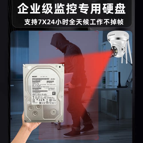 日立3t4t6t8t10t12tb硬盘3.5寸机械NAS阵列台式机电脑监控企业级 - 图3