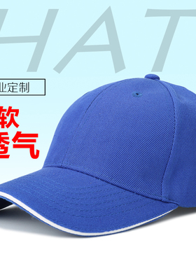 帽子刺绣帽子刺绣logo定制印字