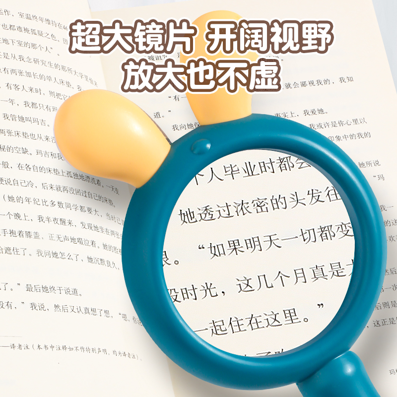 儿童放大镜手持式20倍高清幼儿园宝宝老人阅读卡通万花筒科学玩具 - 图1