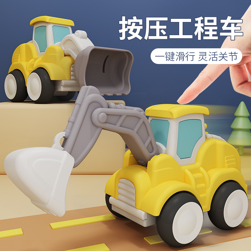 儿童按压小汽车挖掘机挖土机工程车套装惯性回力车男孩2-6岁玩具5 - 图0
