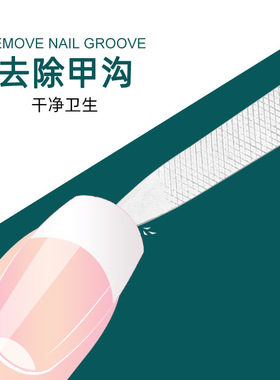 可折叠中国指甲锉打磨修圆