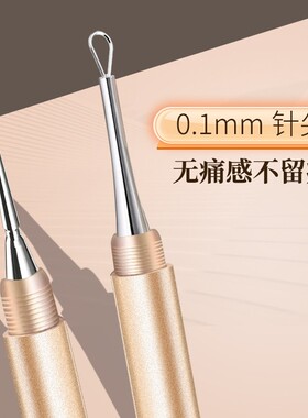 超尖粉刺针刮黑头针清暗疮针