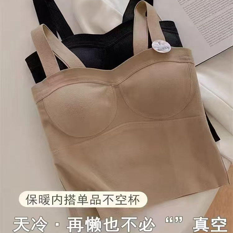 无痕桑蚕丝羊绒保暖吊带背心女带胸垫免穿文胸修身显瘦打底内搭,淘宝优惠券,粉丝福利购,淘宝优惠卷