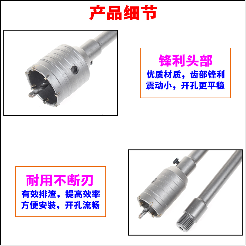 加长400电锤墙壁开孔器套装 混凝土扩孔器 安装空调打孔空心钻头