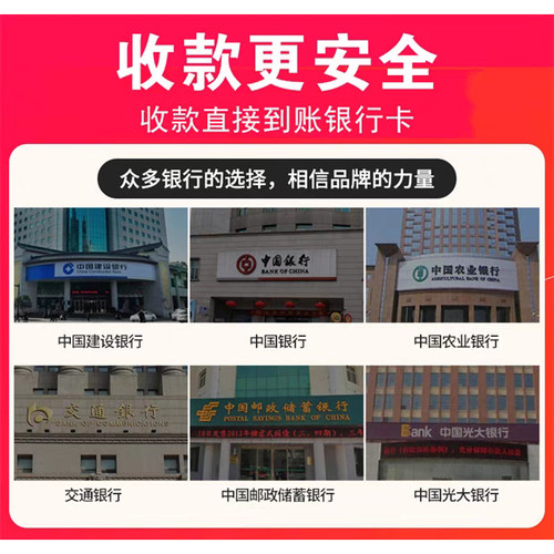 聚合扫码付款商家个人支持微信信用KA花呗门店摆摊对账收钱码0.38 - 图1
