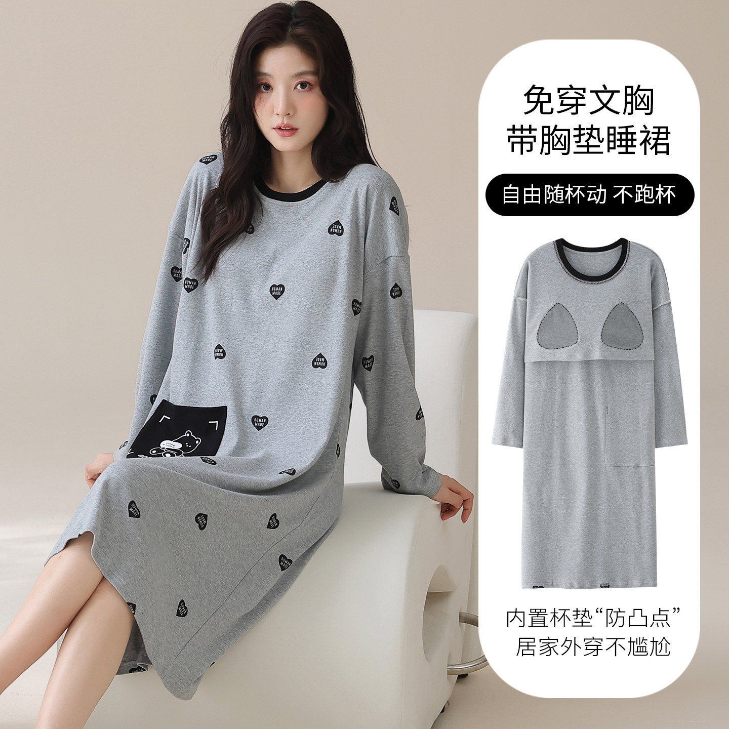 甜美卡通睡裙女春秋季纯棉长袖带胸垫加肥加大码200斤胖MM家居服,淘宝优惠券,粉丝福利购,淘宝优惠卷