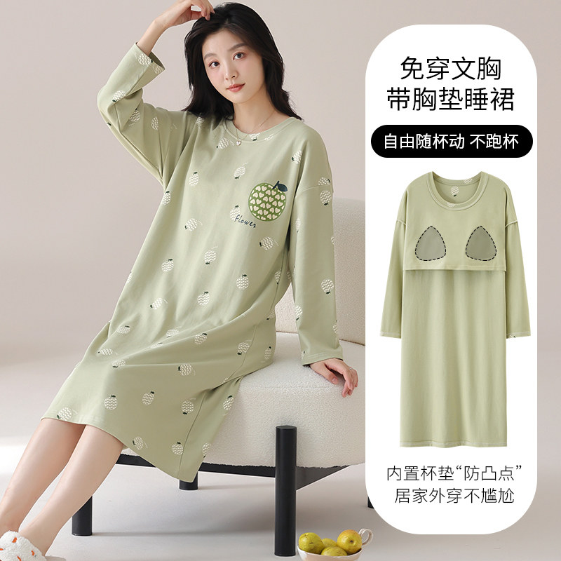 甜美卡通睡裙女春秋季纯棉长袖带胸垫加肥加大码200斤胖MM家居服,淘宝优惠券,粉丝福利购,淘宝优惠卷