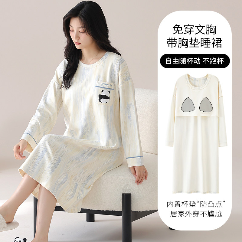 甜美卡通睡裙女春秋季纯棉长袖带胸垫加肥加大码200斤胖MM家居服,淘宝优惠券,粉丝福利购,淘宝优惠卷