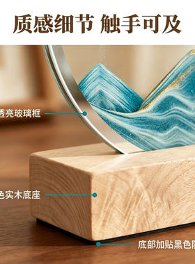 实木底座流沙画可刻字定制纪念品