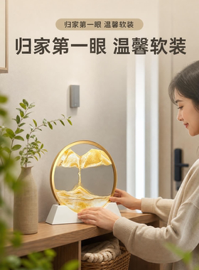 5D流沙画摆件办公室摆件送女友送闺蜜毕业礼物创意高档礼物可定制