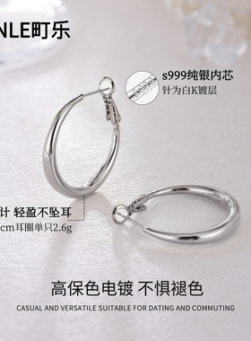 S999银针时尚潮流大圈耳环轻奢高级感方圆脸素圈女生小众耳饰批发