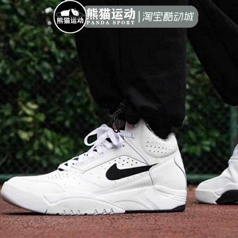 Nike Air Flight Lite Mid白黑复古运动休闲篮球鞋DJ2518-100 - 图2