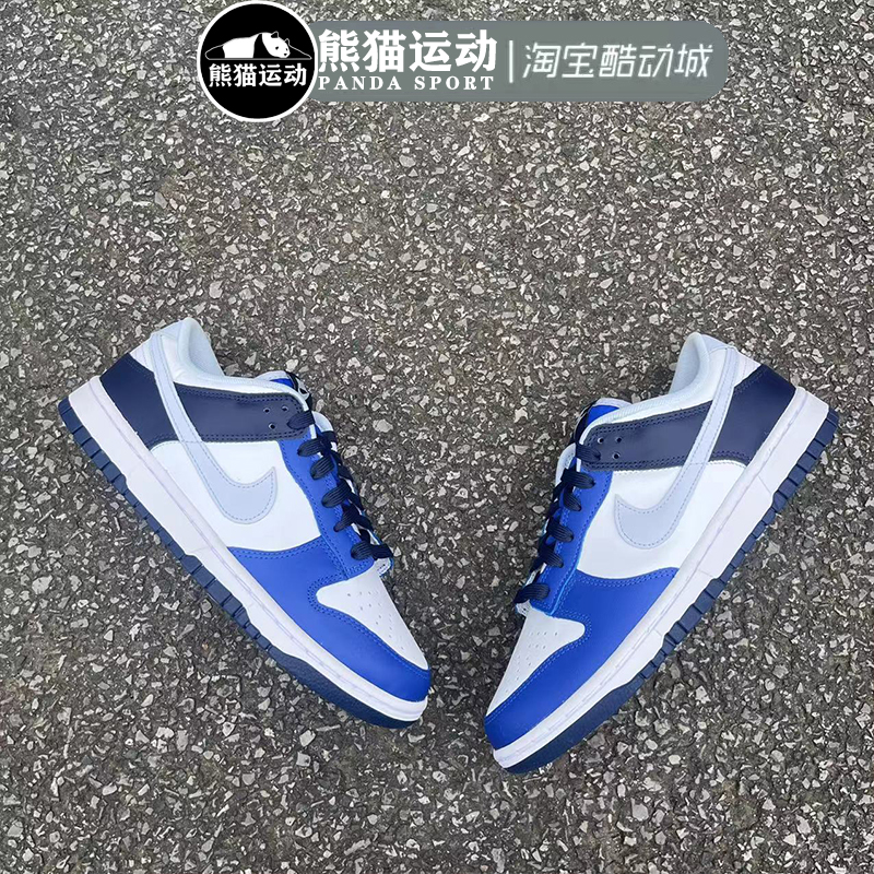 Nike Dunk Low 褐金色男子低帮复古潮流运动休闲板鞋 DV0831-003 - 图1