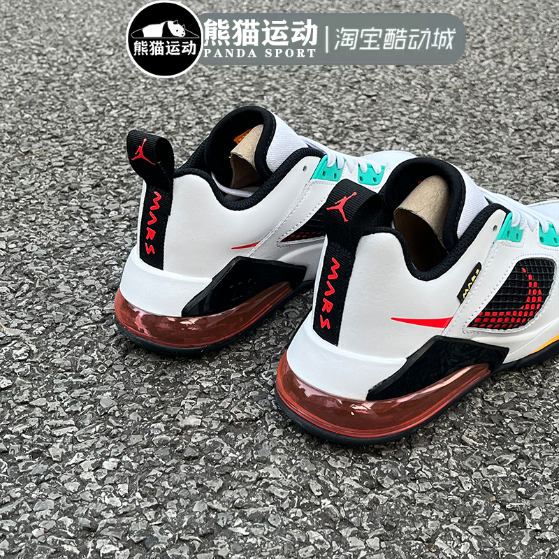 Air Jordan Mars 270 Low AJ火星女子低帮白绿橙篮球鞋DB5920-181 - 图1