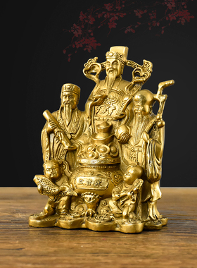 福禄寿三星铜摆件五路招财