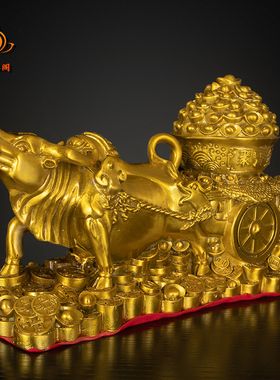 纯黄铜牛拉车摆件聚宝盆牛拉金箱桌面玄关摆件客厅办公室开业送礼