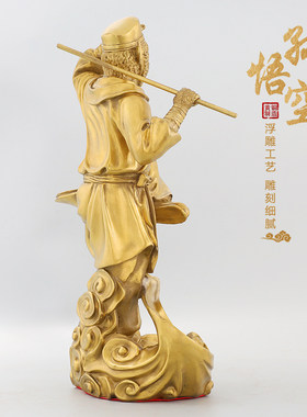 纯黄铜孙悟空齐天大圣摆件独占美猴王斗战胜佛铜猴子办公桌装饰品