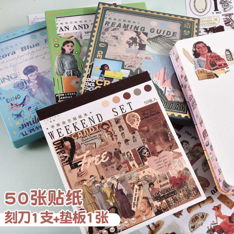复古手账贴纸本杂志素材ins卡通图案拼贴装饰和纸DIY手工刻刀垫板,淘宝优惠券,粉丝福利购,淘宝优惠卷