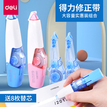 Able correction with cute adolescent large capacity correction with exchangeable replacement core student with multifunctional minimalist coating