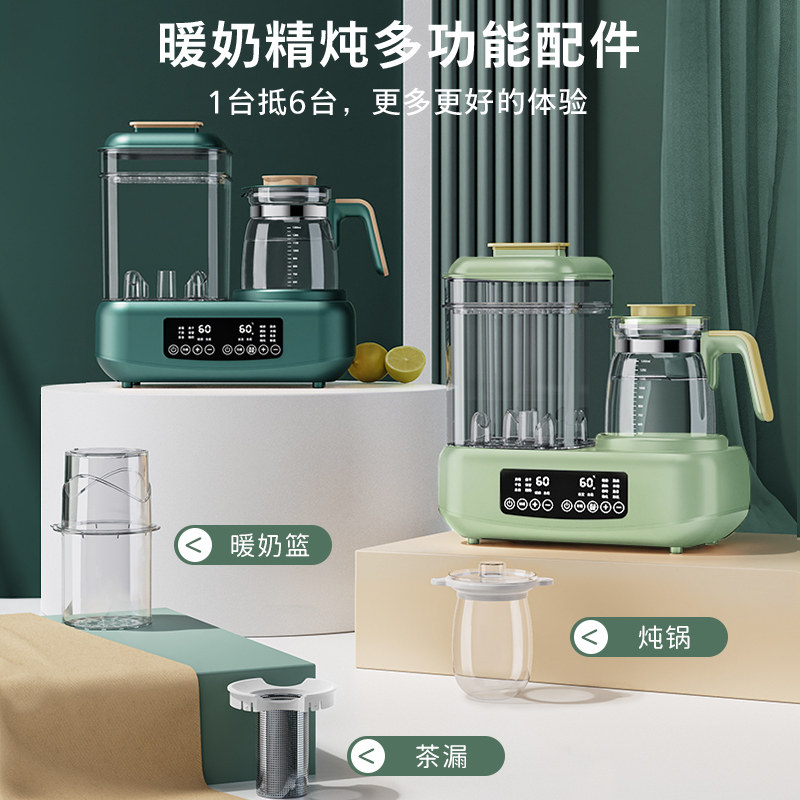 奶瓶恒温壶婴儿调奶温奶烘干消毒器 冠亲婴童电器暖奶器/加热器