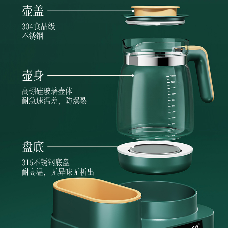 奶瓶恒温壶婴儿调奶温奶消毒器 冠亲婴童电器暖奶器/加热器
