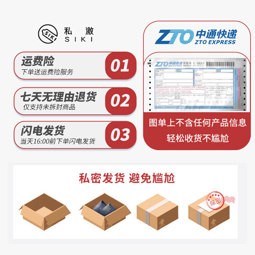 【玻尿酸含量最多】私激siki涌003超薄安全套水超多超润tt避孕套 - 图3