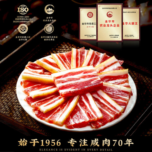 风干咸肉腌笃鲜五花肉刀板香500克腌肉菜饭南丰上海腩南风肉 - 图0