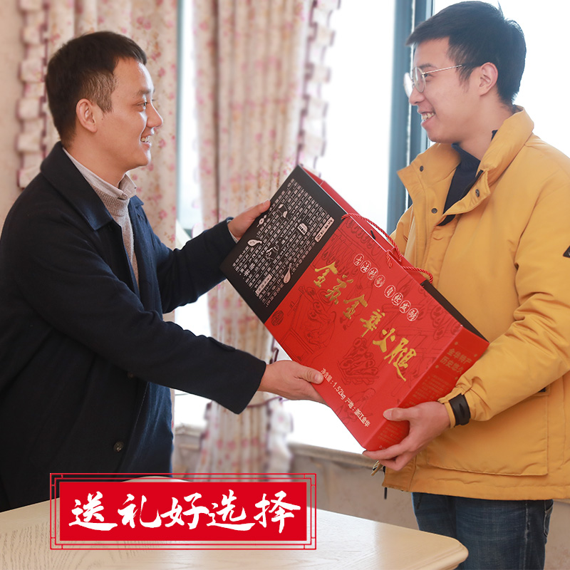 金苏食品旗舰店金华火腿正宗火腿肉金苏4斤切片浙江年货特产送礼品盒1